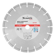 Диск алмазный 300 х 25.4 мм, "Железобетон", сухой/мокрый рез, Pro Matrix 731093