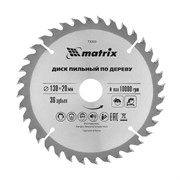 Пильный диск по дереву, 130 х 20 мм, 36 зубьев, кольцо 16/20 Matrix Professional 73203