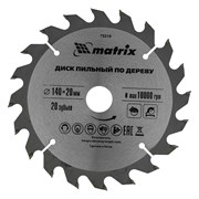 Пильный диск по дереву, 140 х 20 мм, 20 зубьев, кольцо 16/20 Matrix Professional 73210