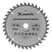 Пильный диск по дереву, 160 х 20 мм, 36 зубьев, кольцо 16/20 Matrix Professional 73276