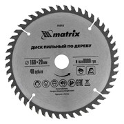 Пильный диск по дереву, 160 х 20 мм, 48 зуба, кольцо 16/20 Matrix Professional 73212