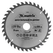 Пильный диск по дереву, 210 х 30 мм, 36 зубьев Matrix Professional 73290