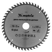 Пильный диск по дереву, 230 х 32 мм, 48 зубьев, кольцо 30/32 Matrix Professional 73233