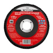 Круг лепестковый торцевой, P 40,125 х 22.2 мм Matrix 74042