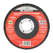 Круг лепестковый торцевой, P 80, 115 х 22.2 мм Matrix 74029