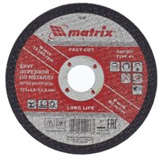 Круг отрезной по металлу, 125 х 2.5 х 22.2 мм Matrix 74338