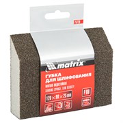 Губка для шлифования, 120 х 90 х 25 мм, трапеция, мягкая, P 80 Matrix 75729