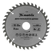 Пильный диск по дереву, 185 х 30 мм, 36 зубьев Matrix Professional 73284