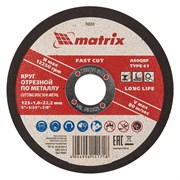 Круг отрезной по металлу, 125 х 1 х 22 мм Matrix 74333