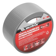 Лента армированная, влагостойкая, 48 мм х 25 м, серебристая Matrix 89068