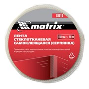 Серпянка самоклеящаяся, 150 мм х 90 м Matrix 89016