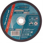 Отрезной круг по металлу Gross 180 х 1,8 х 22,2 мм 74383