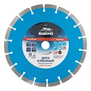 Диск алмазный, сегментный 230 х 22.2 мм, сухая резка Барс 73067