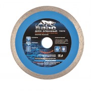 Диск алмазный, сплошной 150 х 22.2 мм, мокрая резка Барс 73079