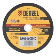Круг отрезной по металлу, 230 х 2 х 22.2 мм Denzel 73792