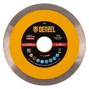 Диск алмазный отрезной 125 х 22,2 мм, сплошной, супертонкий, горячий пресс, мокрое резание Denzel 73045