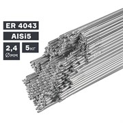 Пруток сварочный TIG, алюминий ER 4043 (AlSi5), ? 2,4 мм, 5 кг Сварка