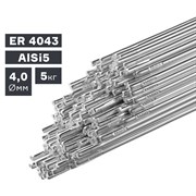 Пруток сварочный TIG, алюминий ER 4043 (AlSi5), ? 4,0 мм, 5 кг Сварка