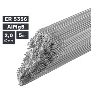 Пруток сварочный TIG, алюминий ER 5356 (AlMg5), ? 2,0 мм, 5 кг Сварка