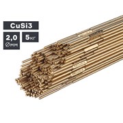 Пруток сварочный TIG, бронза (CuSi3), ? 2,0 мм, 5 кг Сварка