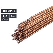 Пруток сварочный TIG, медь (BCUP-2), ? 1,6 мм, 1,0 кг Сварка