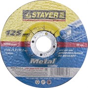 Шлифовальный круг Stayer "MASTER" абразивный, торцевой, 125мм 36228-125-6.0_z01