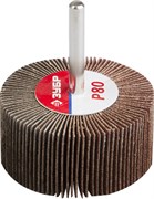 Шлифовальный круг ЗУБР "Мастер"лепестковый, веерный, P80, 30х60мм 36602-080