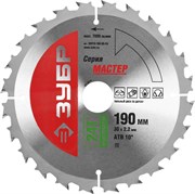 Пильный диск ЗУБР "Мастер-быстрый" 190x30, 24Т 36910-190-30-24