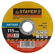 Отрезной круг Stayer "MASTER" абразивный, 115мм 36220-115-1.2_z01