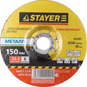 Шлифовальный круг Stayer "MASTER" абразивный, торцевой, 150мм 36228-150-6.0_z01