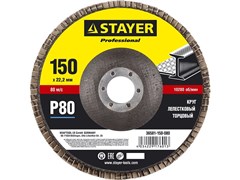 Шлифовальный круг Stayer "PROFI" лепестковый, торцевой, 115мм 60P 36581-115-060
