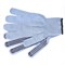 Трикотажные перчатки Сибртех Протектор голубой цвет 68666 - фото 247908