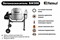 Бетоносмеситель Helmut BM200 - фото 378202 Бетоносмеситель Helmut BM200 - фото 378202
