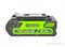 Аккумулятор G-MAX 40V GREENWORKS G40B3 Greenworks 2925707 - фото 685381 Аккумулятор G-MAX 40V GREENWORKS G40B3 Greenworks 2925707 - фото 685381