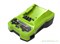 Зарядное устройство GREENWORKS G24C Greenworks 2932407 - фото 685408