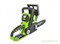 Пила цепная аккумуляторная G-24 24V GREENWORKS G24CS25K2 Greenworks 2000007VA - фото 686665