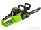Пила цепная аккумуляторная G-MAX 40V GREENWORKS GD40CS15 с АКБ 5 Ач и ЗУ Greenworks 2005707K5 - фото 686777