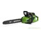 Пила цепная аккумуляторная G-MAX 40V GREENWORKS GD40CS18K4 с АКБ 4АЧ и ЗУ + цепь + масло в подарок! Greenworks 2005807UB, 29767, 70285160000 - фото 686816