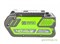 Аккумулятор G-MAX 40V GREENWORKS G40B6 Greenworks 2928907, 2923307 - фото 688279