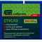 Стусло пластиковое Сибртех 350 мм 4 углов запила + пила 350 мм 22536 - фото 725952