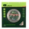 Диск алмазный 400 х 25.4 мм, "Асфальт", сухой/мокрый рез Сибртех 731023 - фото 730687