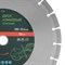 Диск алмазный 300 х 25.4 мм, "Бетон", сухой/мокрый рез Сибртех 731033 - фото 730692