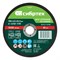 Круг отрезной по камню, 150 х 2,5 х 22,2 мм Сибртех 743677 - фото 739338