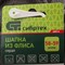 Шапка из флиса для взрослых, размер 58-59, серая Сибртех 68814 - фото 739834