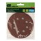 Круг абразивный на ворсовой подложке под "липучку", перфорированный, P 220, 125 мм, 5 шт Сибртех 738097 - фото 741698