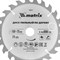 Пильный диск по дереву, 160 х 20 мм, 24 зуба, кольцо 16/20 Matrix Professional 73211 - фото 763775