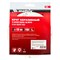 Круг абразивный на ворсовой подложке под "липучку", P 500, 150 мм, 5 шт Matrix 73896 - фото 764836