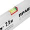Правило алюминиевое с уровнем, L-2.5 м, 2 ручки Matrix 89639 - фото 772465