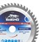 Пильный диск по дереву 160 x 20/16 мм, 48 твердосплавных зубъев Барс 73359 - фото 787588