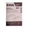 Аппарат для сварки пластиковых труб DWP-2000, Х-Pro, 2000 Вт, 300 град, комплект насадок, 20-63 мм Denzel 94209 - фото 791562